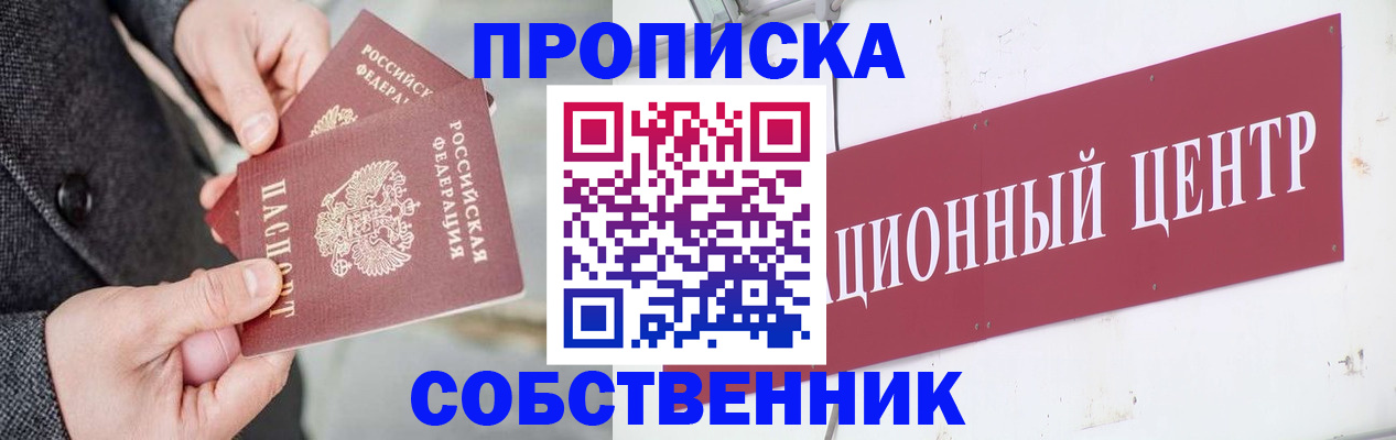 регистрация для дет. сада в Сухиничи