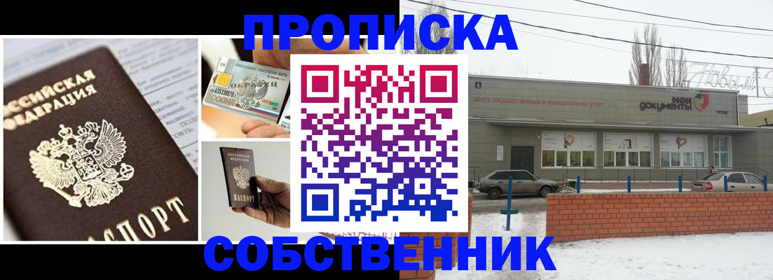 регистрация для школы в Сухиничи